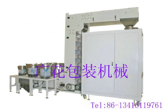 Bolts/Rivets/Hardware Packing Machine